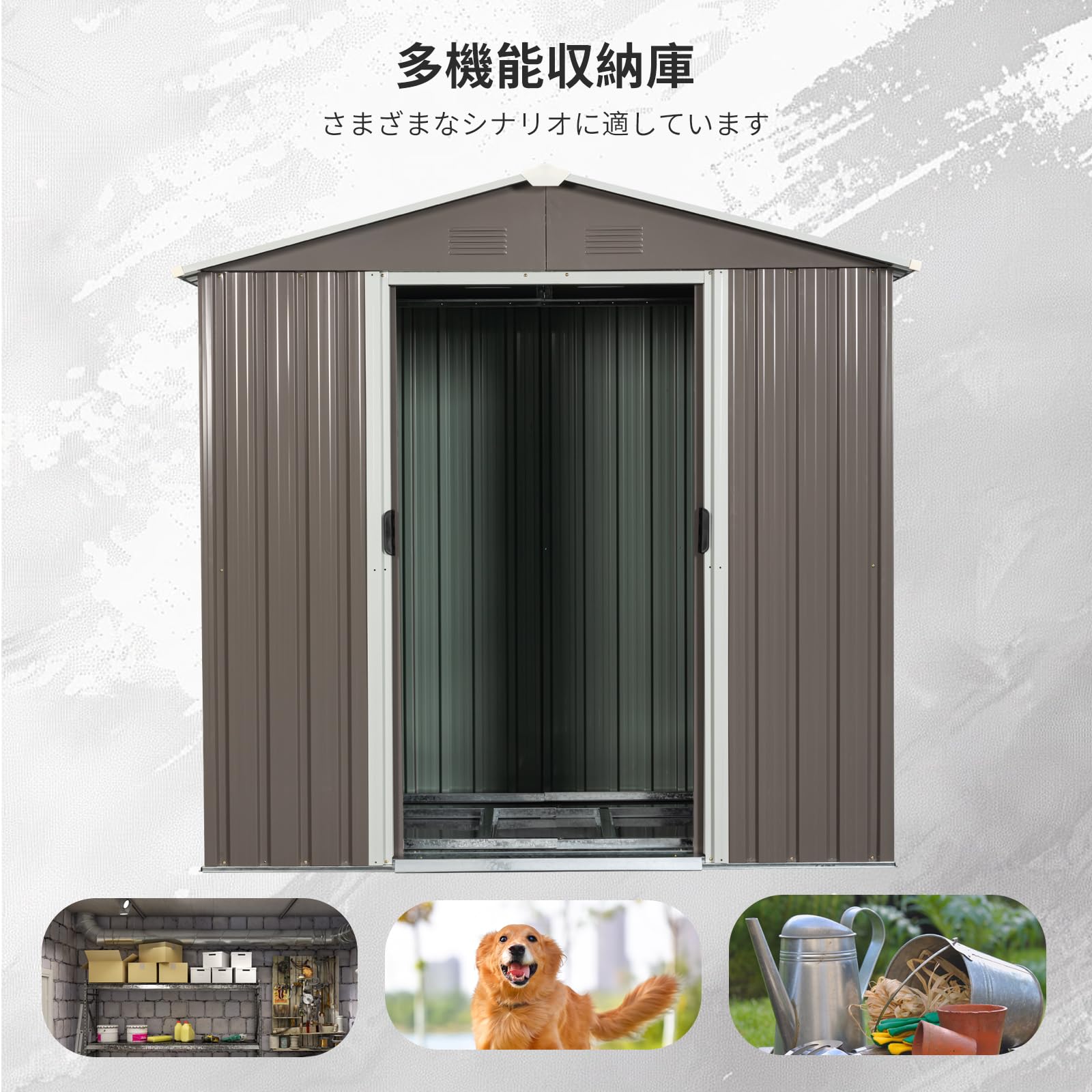 Amazon | スチール 物置 超大型 屋外収納庫 幅164×奥行111×高さ181cm