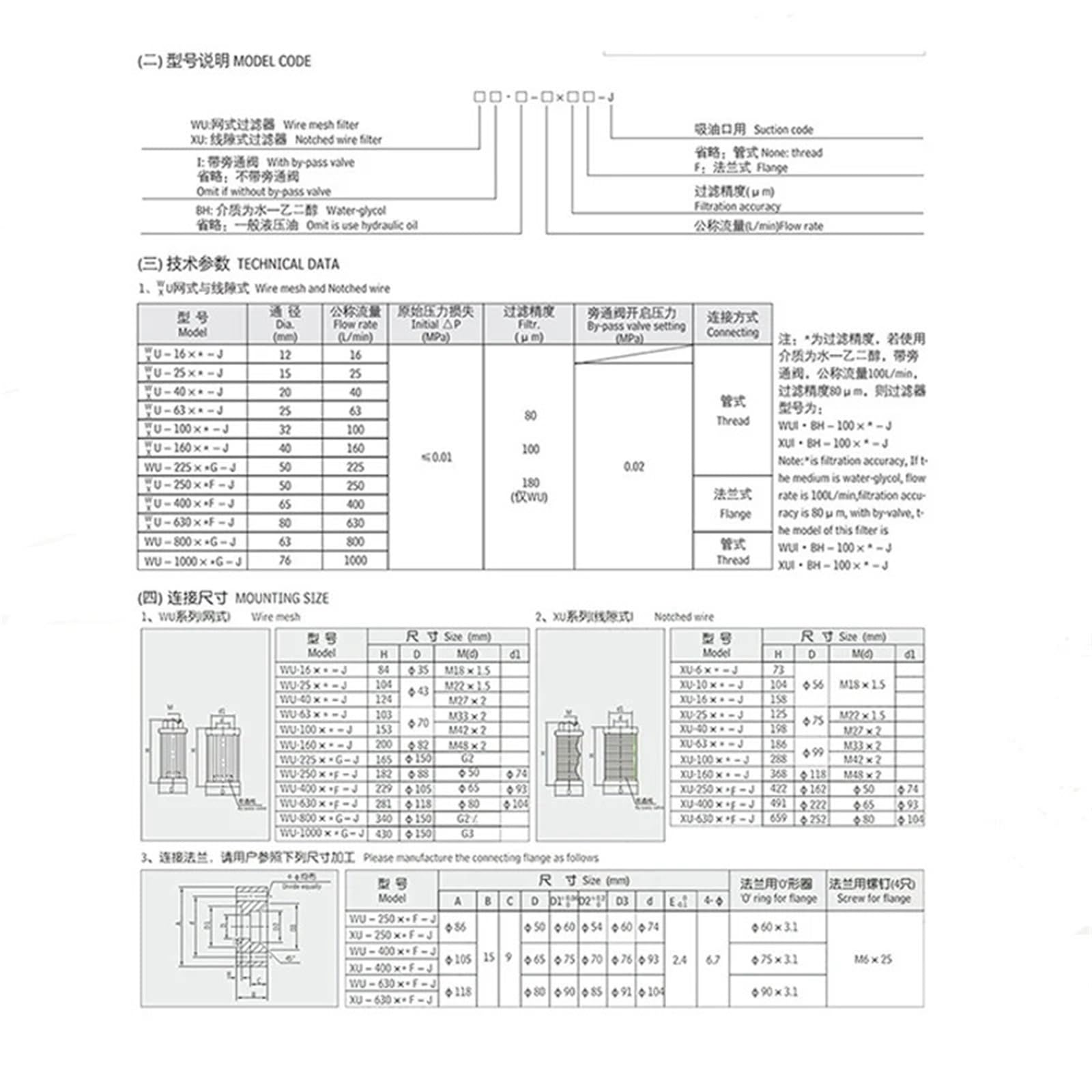Schermo filtro olio acqua Filtrazione efficiente delle impurità in entrata e 1 pezzo(M27X2-D45-H120)