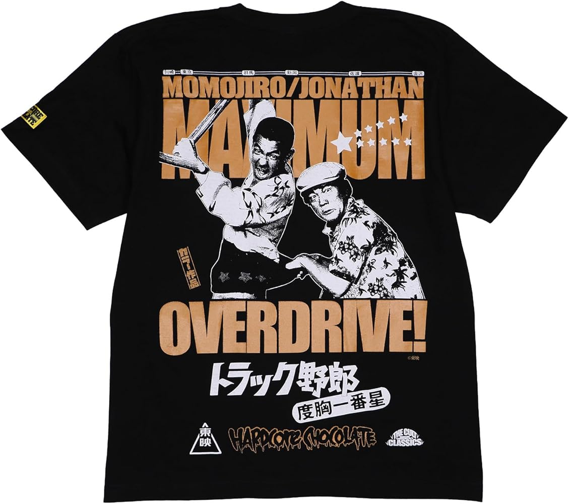 Amazon | [ハードコアチョコレート] トラック野郎 度胸一番星 (越後