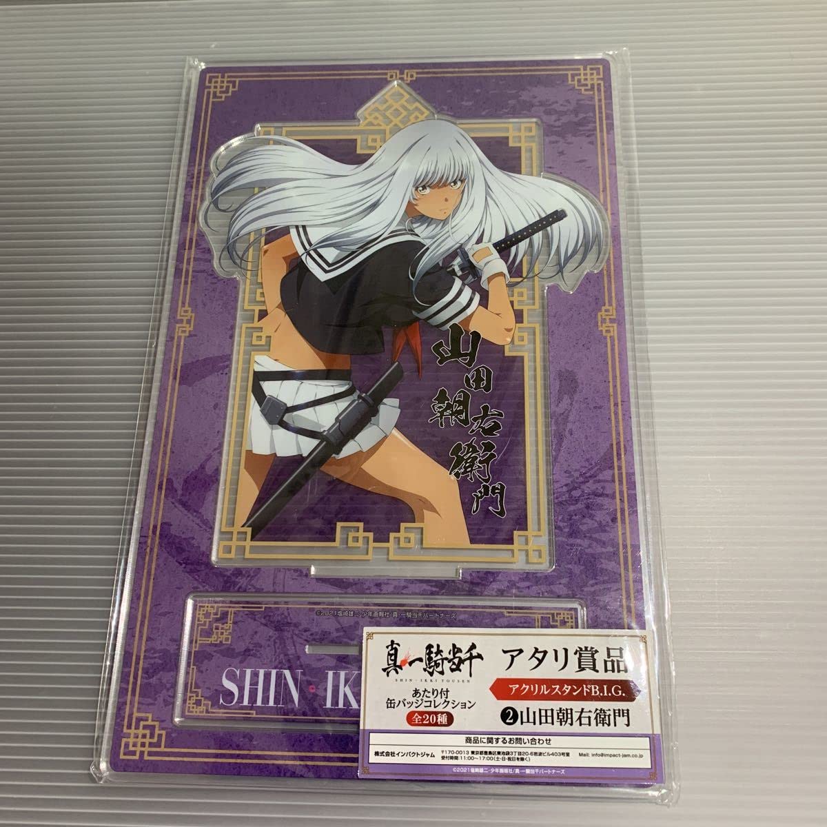 真・一騎当千 アクスタ、缶バッジ、マウスパッドセット Amazon.co.jp: アクリルスタンド 真一騎当千 アタリ賞品 山田朝右衛門