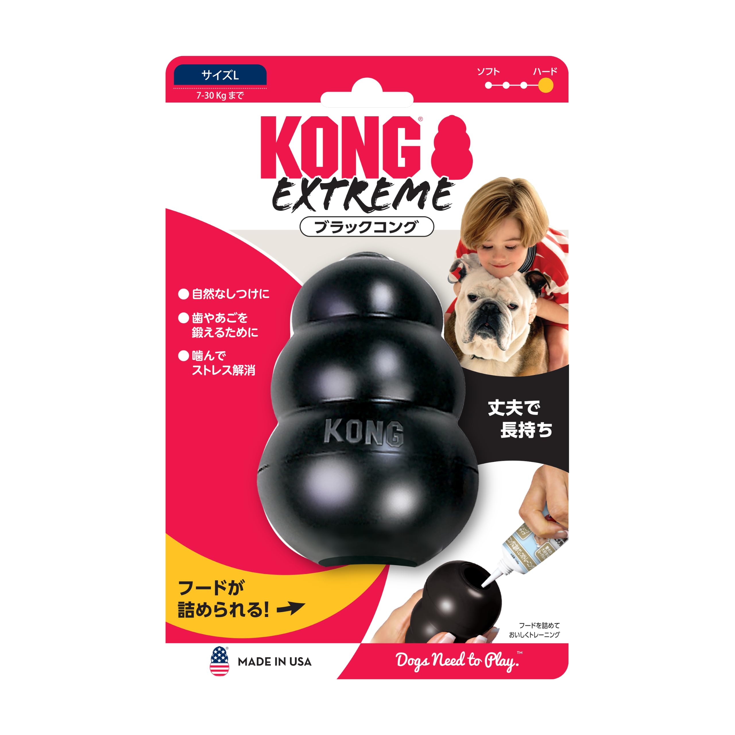Kong(コング) 犬 おもちゃ ブラックコング L サイズ コングを使った7つ…