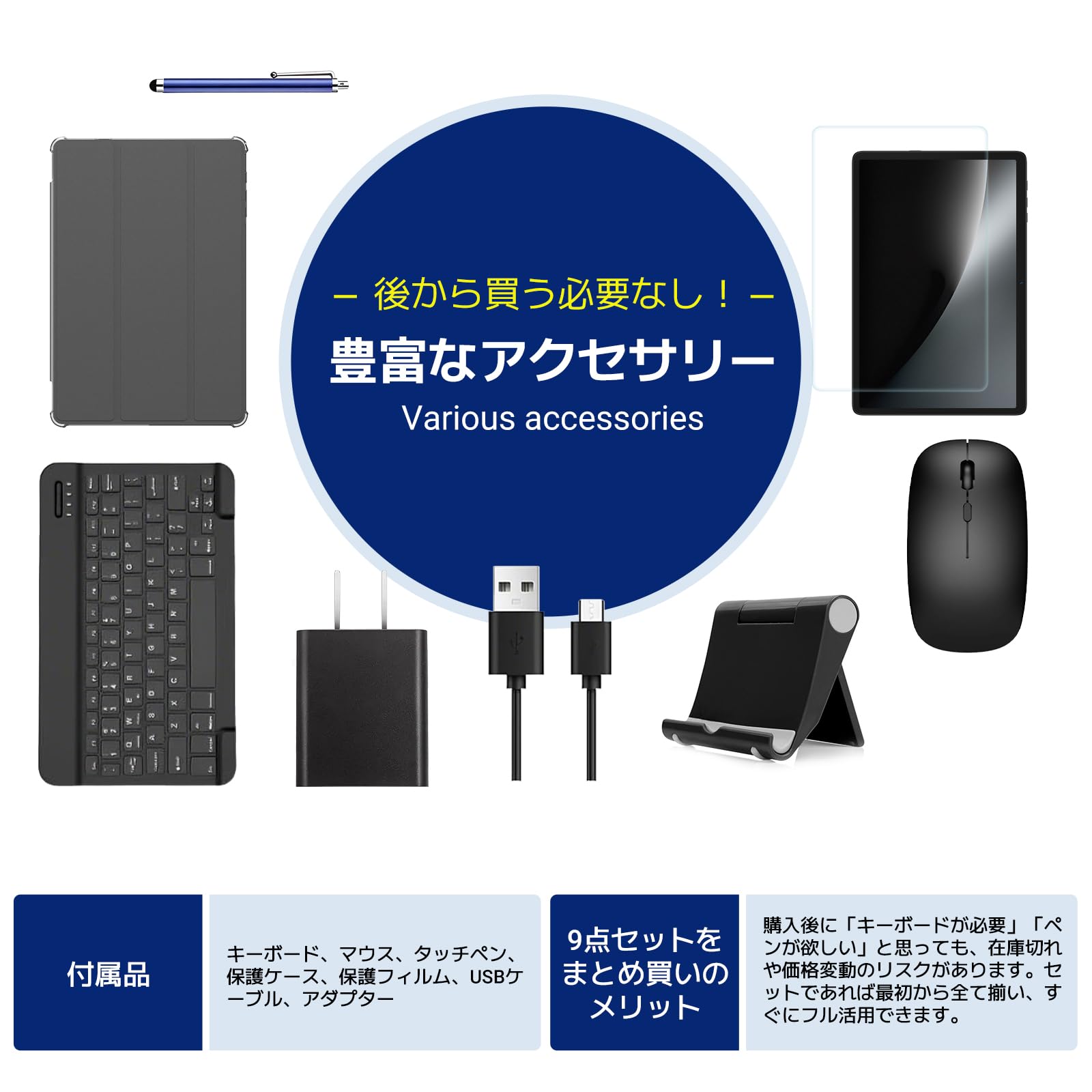 Amazon.co.jp: TABWEE T20 Tablet, 10-inch Wi-Fi Model, Keyboard