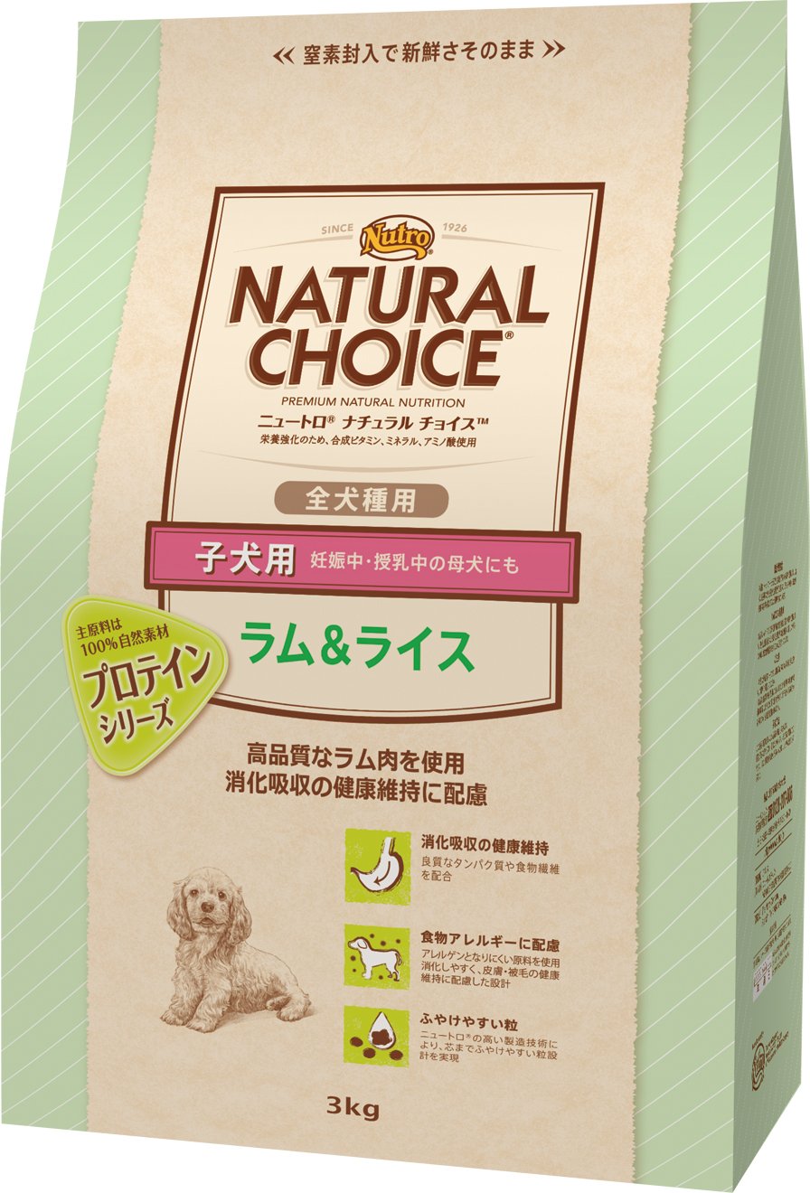 Amazon.co.jp: ニュートロ ナチュラルチョイス ラム＆玄米 子犬用 妊娠 