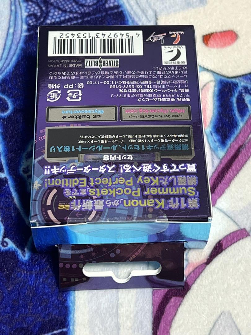 【未開封】Lycee OVERTURE ビジュアルアーツ 3.0 3BOX lycee overture ビジュアルアーツ3.0 新品未開封box Amazon.co
