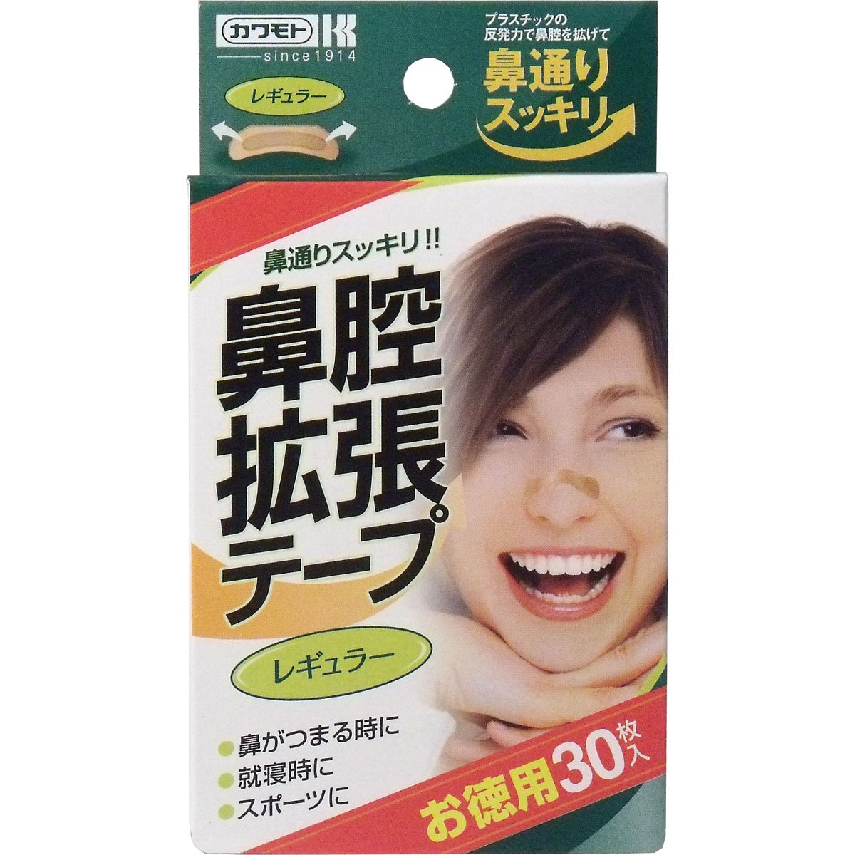 鼻腔拡張テープ レギュラー 30枚入 ×10個セット
