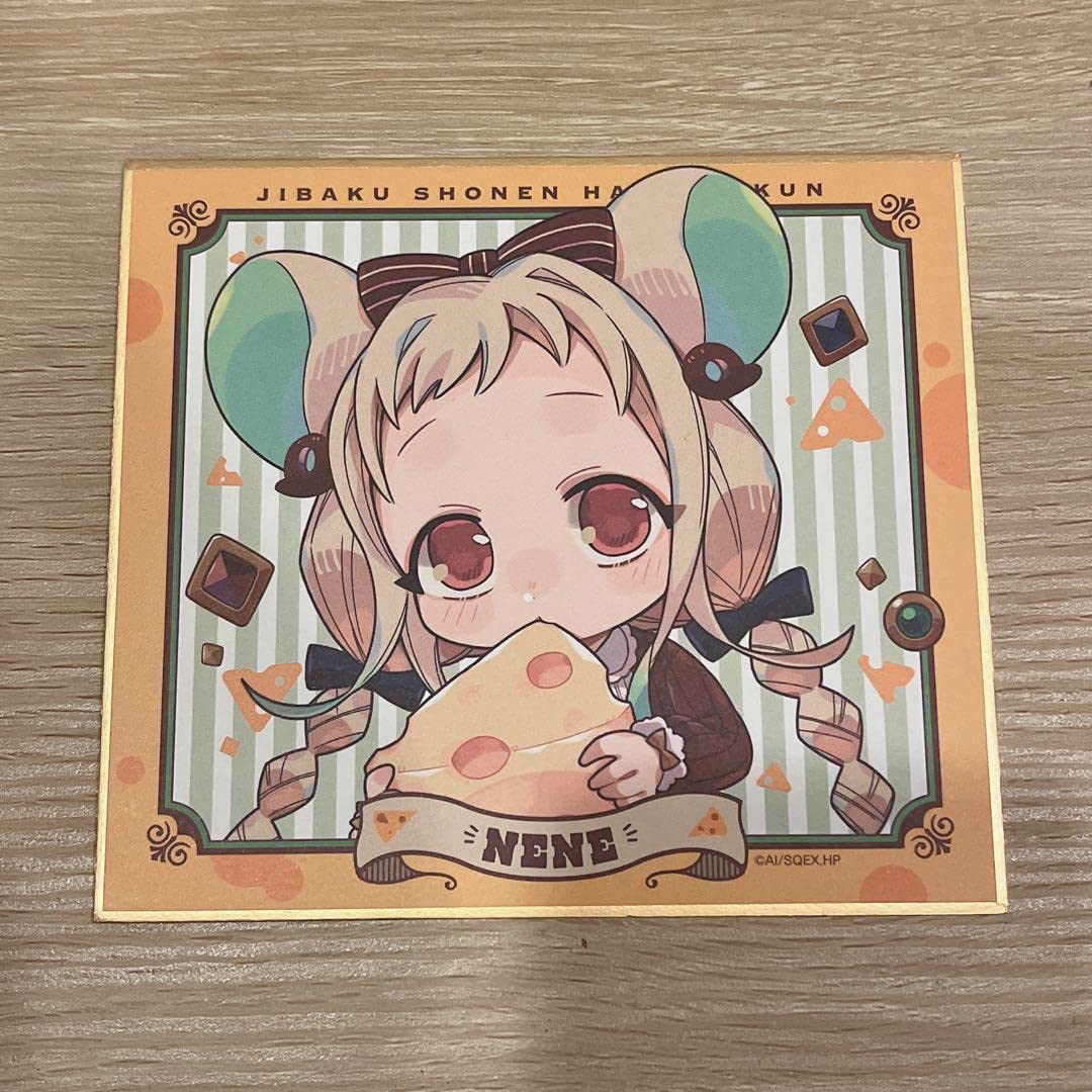 Amazon.co.jp: 地縛少年花子くん ねね ミニ色紙 ねずみver : 文房具