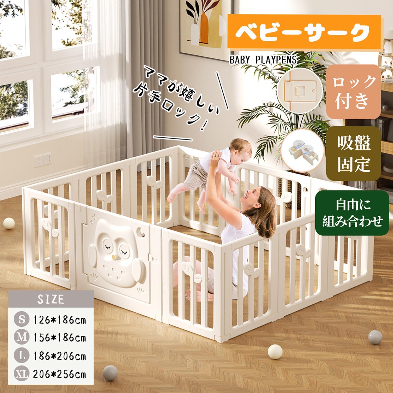 Amazon.co.jp: ベビーサークル 扉付き ベビーフェンス、安全 HDPE 丸い