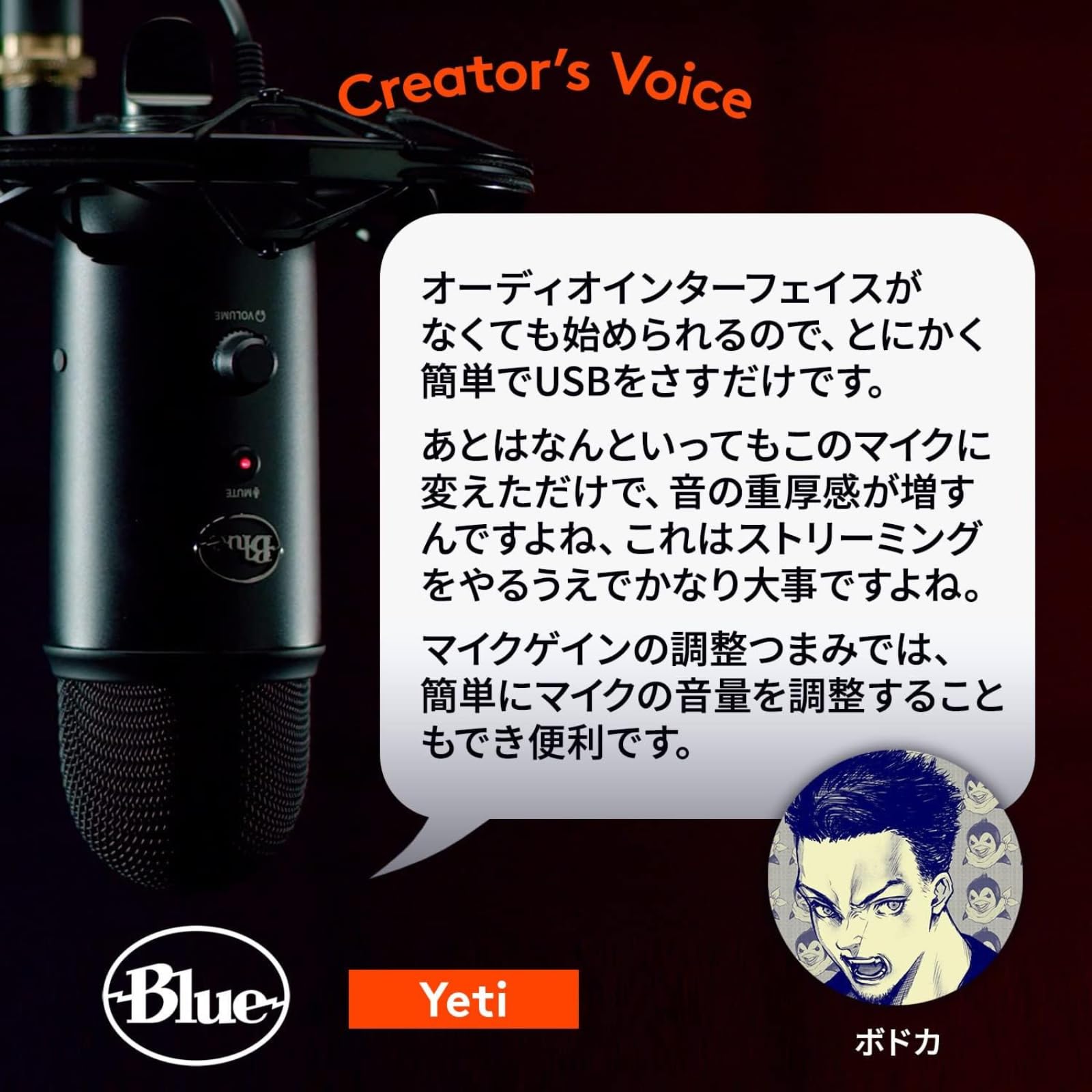 【配信などにぴったり！】ロジクール　G Blue Yeti BM400W 31paEHXZINL._SS200_.jpg