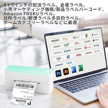 Itari 241BT 感熱ラベルプリンター 日本郵便 送 物流ラベル 432 Amazon.co.jp: Itari 241BT 感熱ラベルプリンター 日本郵便