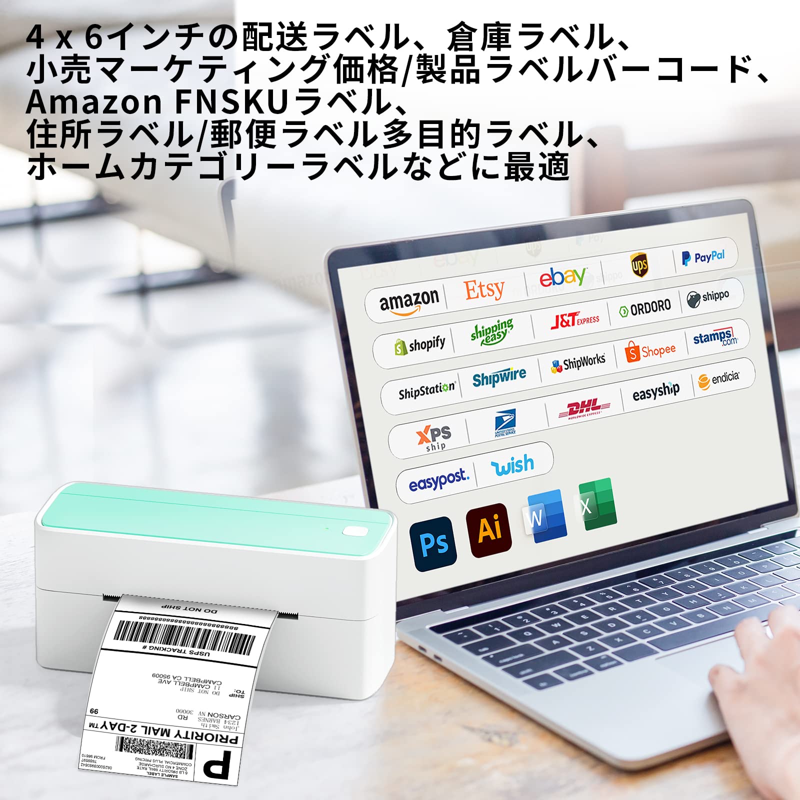 Amazon.co.jp: Itari 241BT 感熱ラベルプリンター スマホ・PC対応 値札  