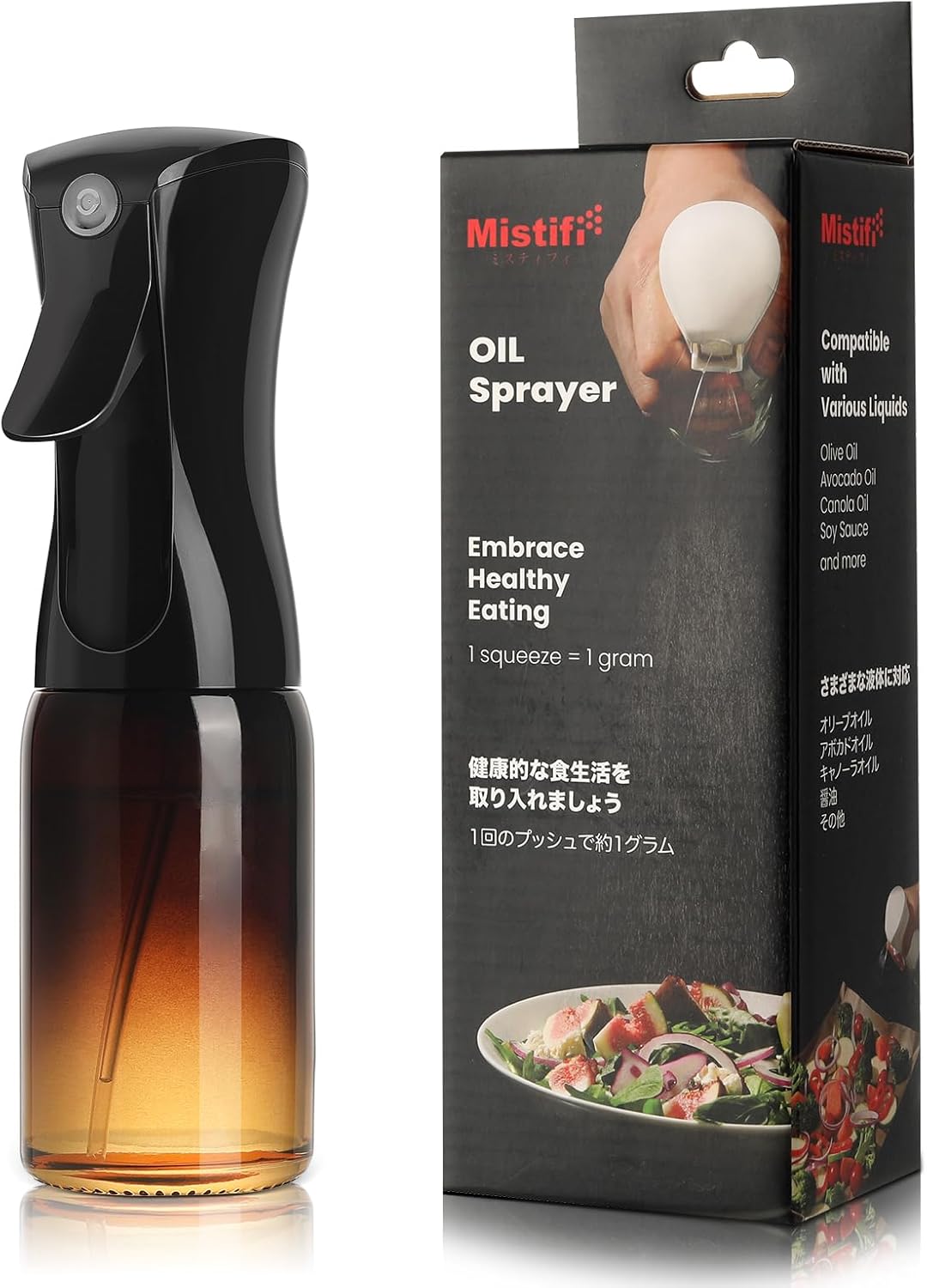 Mistifi Dark Glass Oil Sprayer – Fine Mist Olive Oil Dispenser for Cooking Air Fryer & BBQ Refillable Dark Glass Bottle for Healthy Cooking & Baking(PS641) - Amazon product rated Grade C