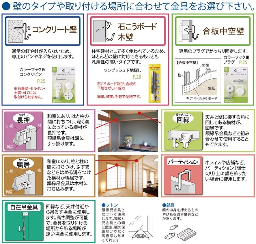 大仙 Daisen 35N04007324 Picture Frame, Accessories, Hanging Hardware, Safety X Hook, Small, Silver, 5-Pack Set