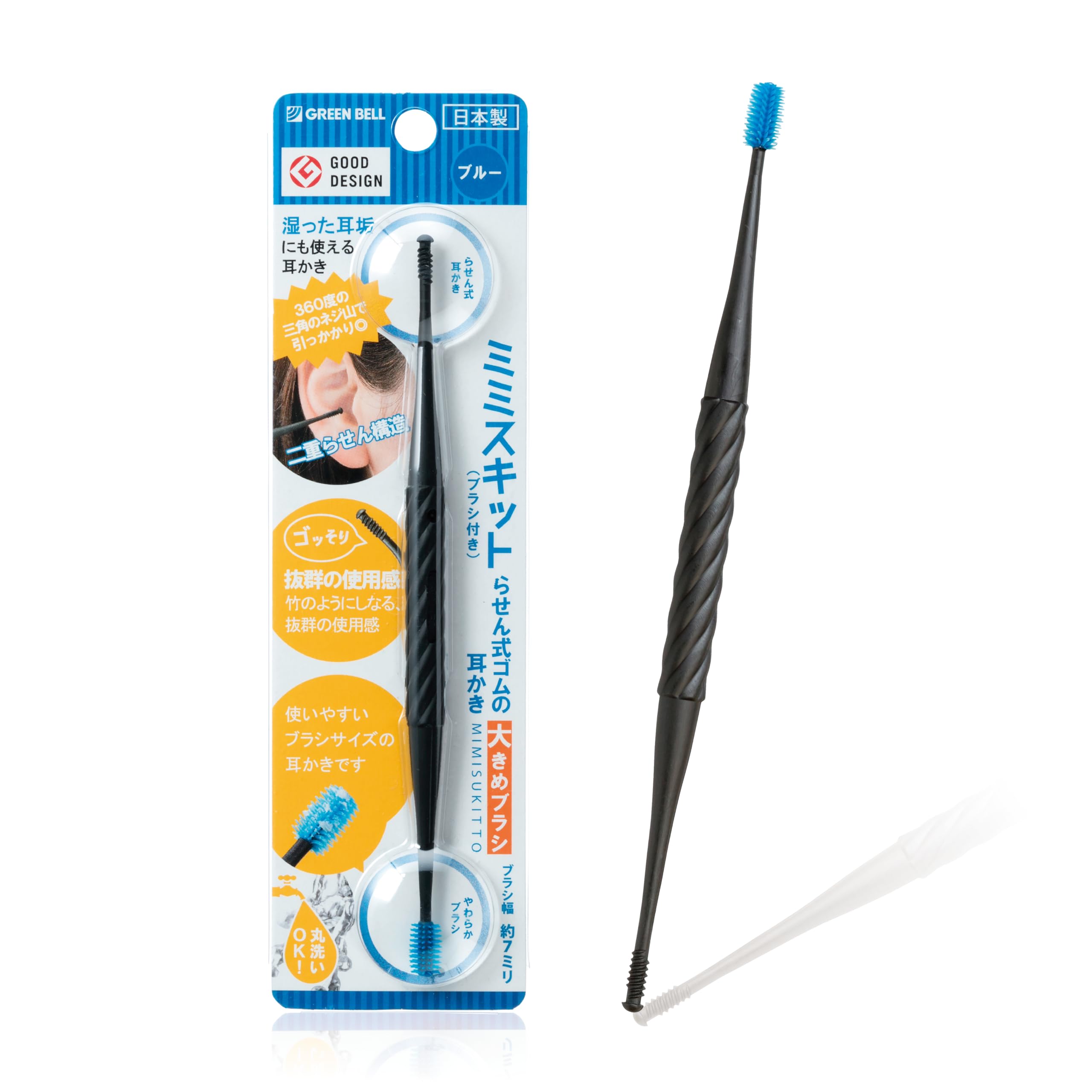 Amazon.co.jp: グリーンベル GREENBELL らせん式ゴムの耳かき(大きめ