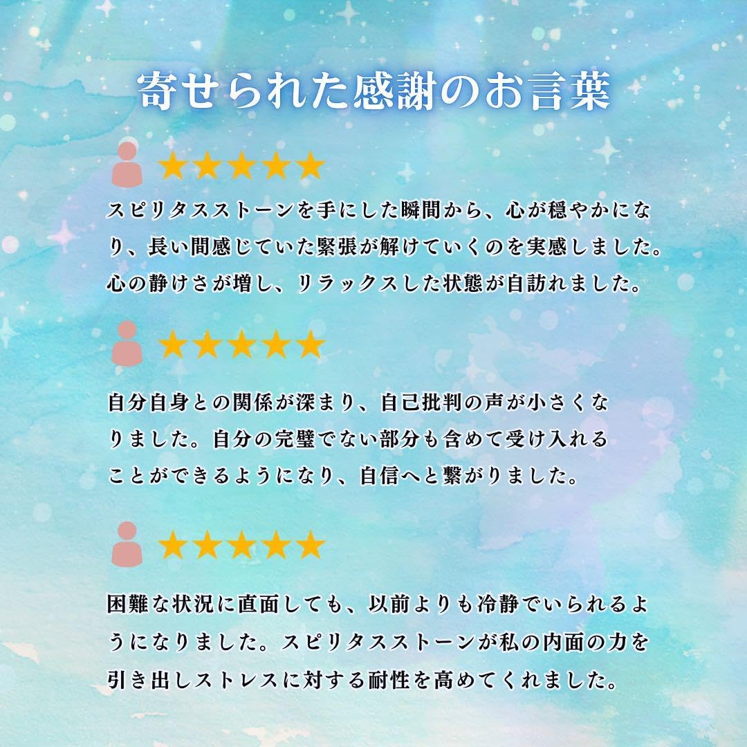 金龍宝珠石｜パワーストーン 霊石 お守り 占い スピリタス
