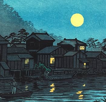 真作】版画 木版画 蒲川明夜 幻想的な月夜と木立のシルエット X113 真