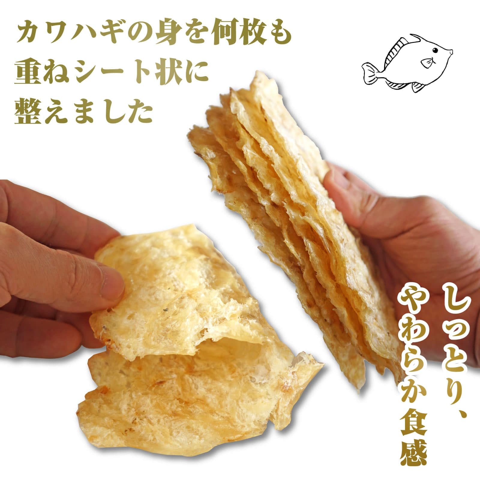 Amazon | かわはぎロール 100g×2袋 皮はぎ やさしい甘さ ロール
