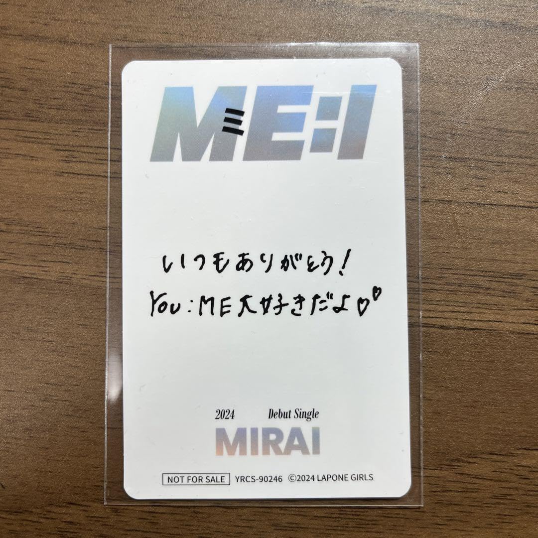 Amazon.co.jp: ME I MIRAI トレカ 海老原鼓 初回A : Toys & Games