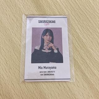 櫻坂 村山美羽 櫻坂カフェ IDカード アイドル お笑い タレント 芸能人グッズ
