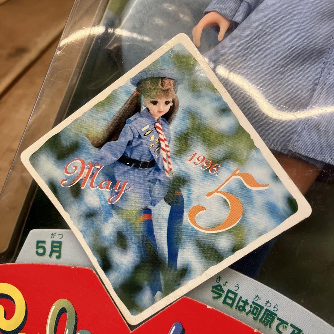 Amazon | 平成レトロ 当時物 カレンダーガール ジェニーちゃん 人形