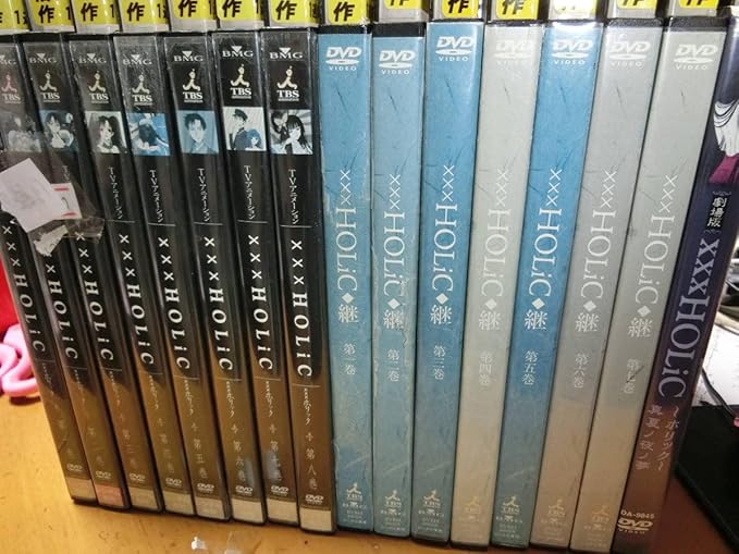 ラック ヤフオク ホリック Xxxholic Dvd 全8巻 継全7巻 劇場版真 ださい Mcmc Gr ラック ヤフオク ホリック Xxxholic Dvd 全8巻 継全7巻 劇場版真 ださい Mcmc Gr