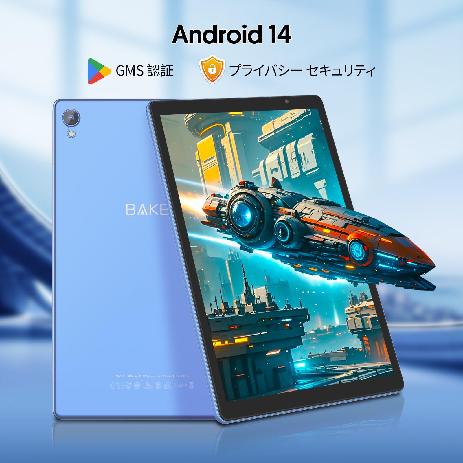 BAKEN 10インチAndroidタブレット(未使用）キーボード、マウス、タッチペン付き　カメラ搭載 Amazon | BAKEN タブレット 10インチ Android 12 タブレット10インチ