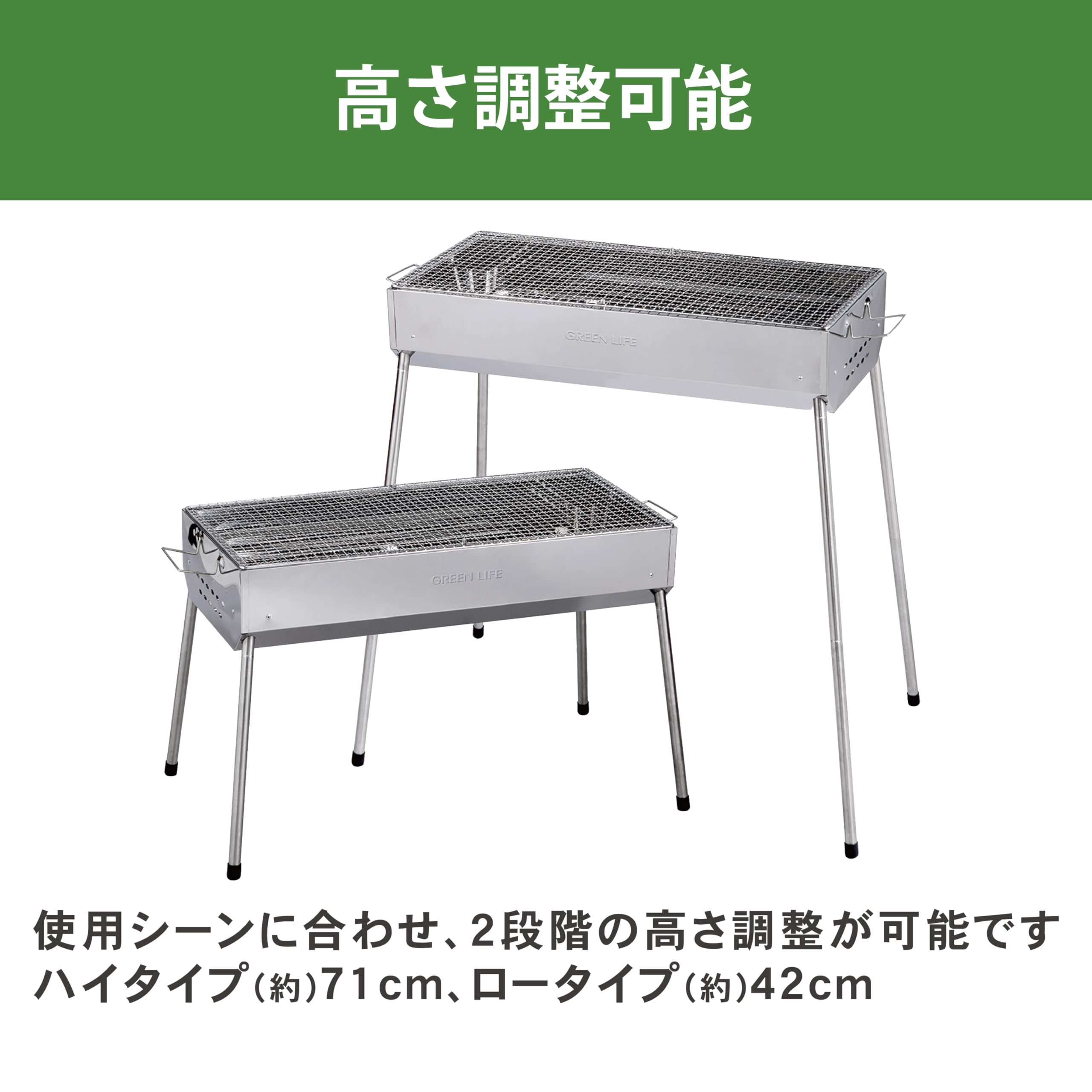 Amazon | グリーンライフ(GREEN LIFE) バーベキューコンロ 火力調整で