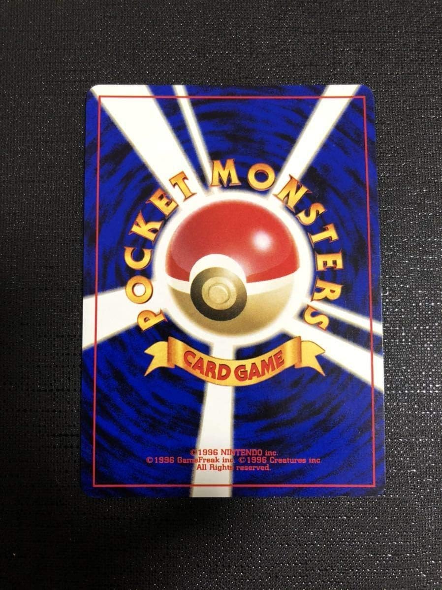 喜ばれる誕生日プレゼント ポケモンカード 旧裏 ひかるコイキング ひかるギャラドス ポケモンカードゲーム Kerjakahwin Co