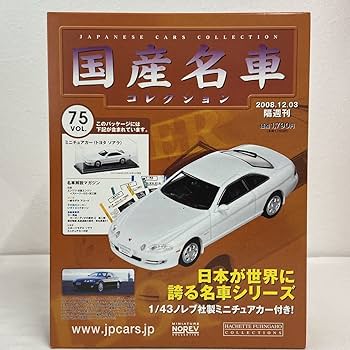 【早い者勝ち】SOARER 初代ソアラ 純正 キーホルダー 愛車セット 美品 2025年最新】Yahoo!オークション -トヨタソアラ(キーホルダー)の