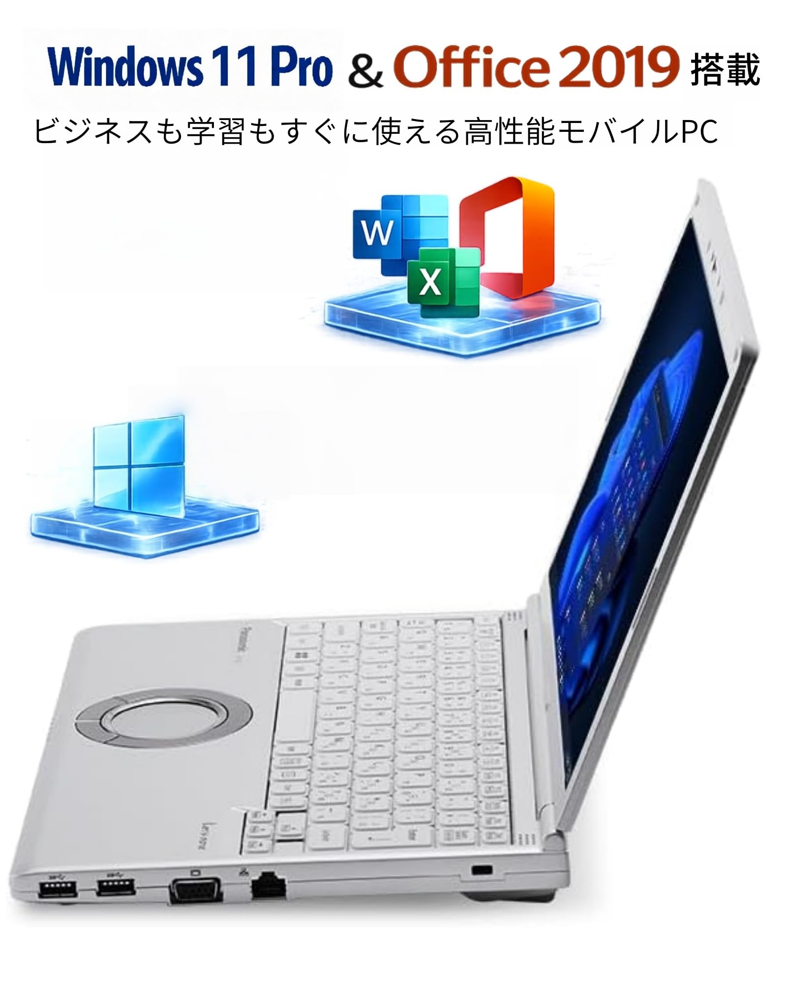 Amazon.co.jp: 【整備済み品】ノートパソコン Let's Note CF-SV1 第11
