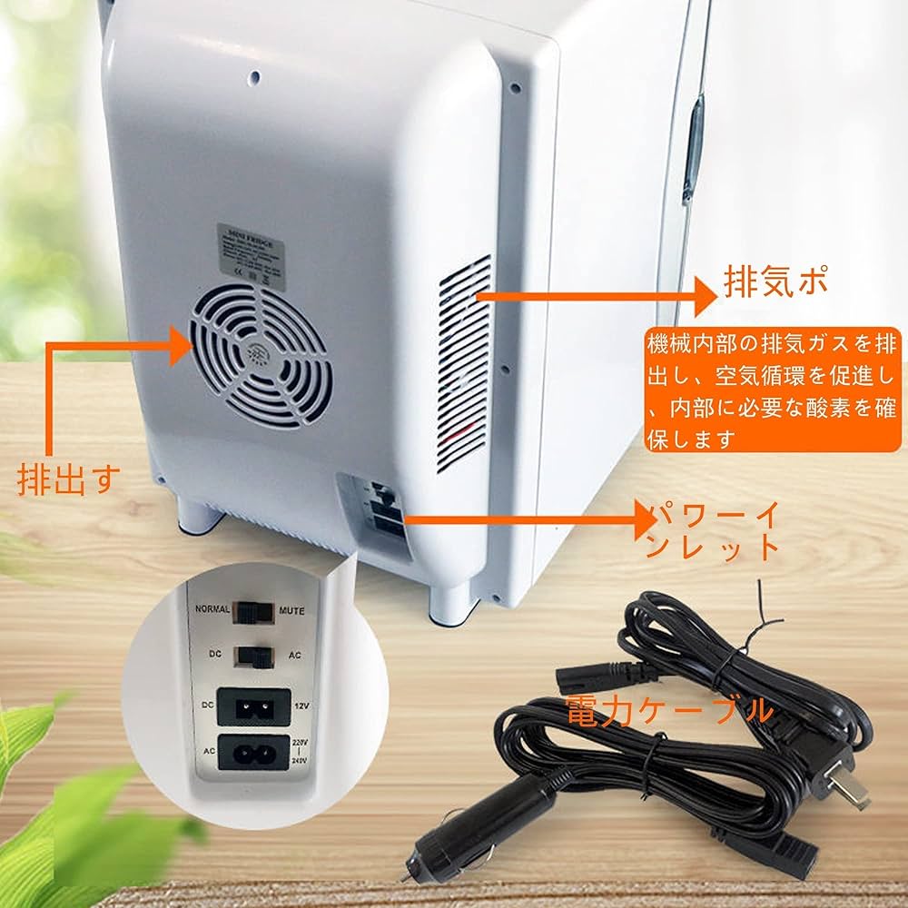 冷温庫 2023年製　爬虫類 20L 冷温庫 2023年製 爬虫類 20L 冷温庫 2023年製 爬虫類 20L