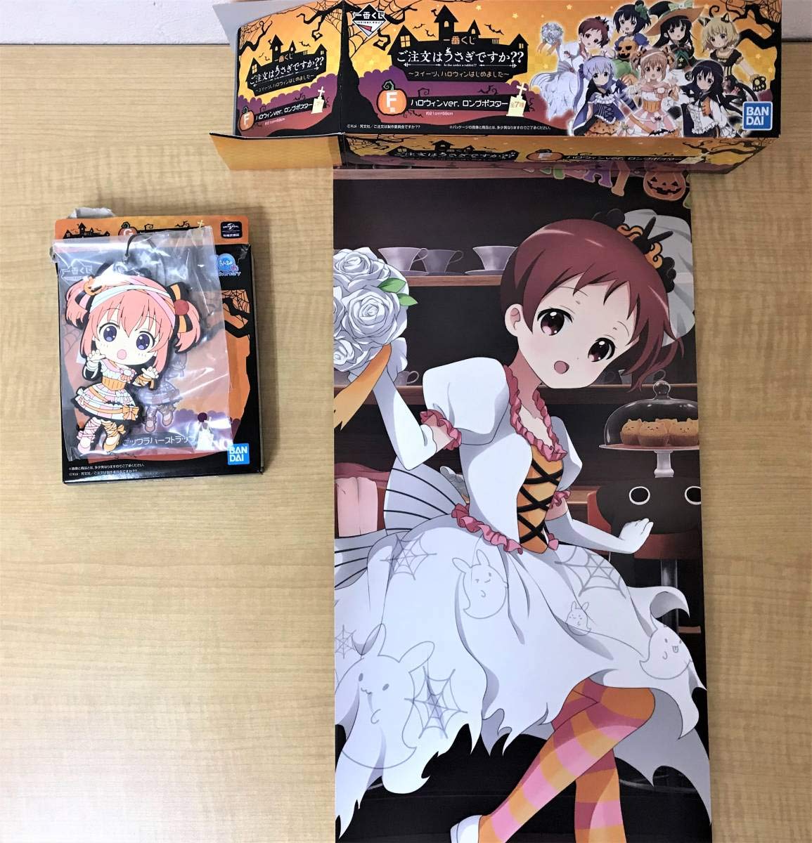 Amazon.co.jp: DTA0530 一番くじ ご注文はうさぎですか スイーツ 