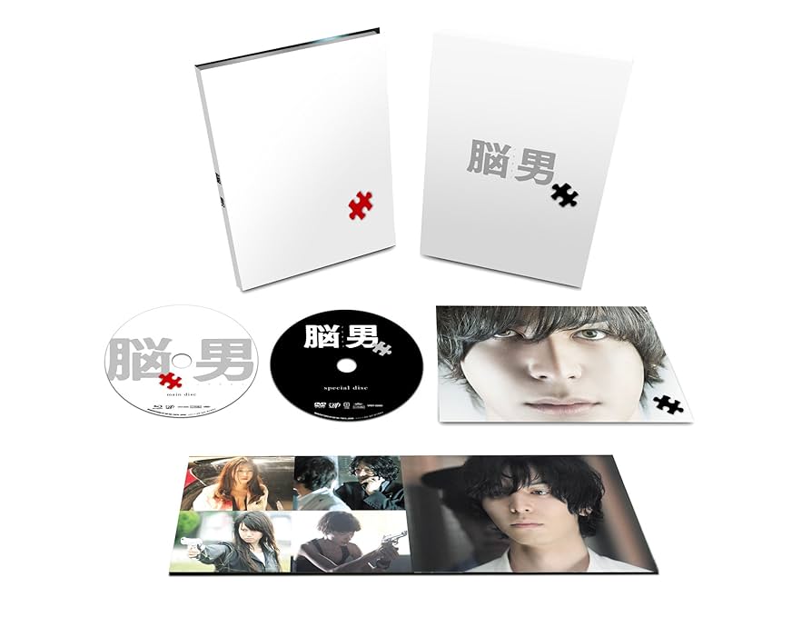 脳男 [Blu-ray] Amazon.co.jp: 脳男 [Blu-ray] : 生田斗真, 松雪泰子, 二階堂