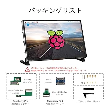 サブモニター sun1788023_1.jpg