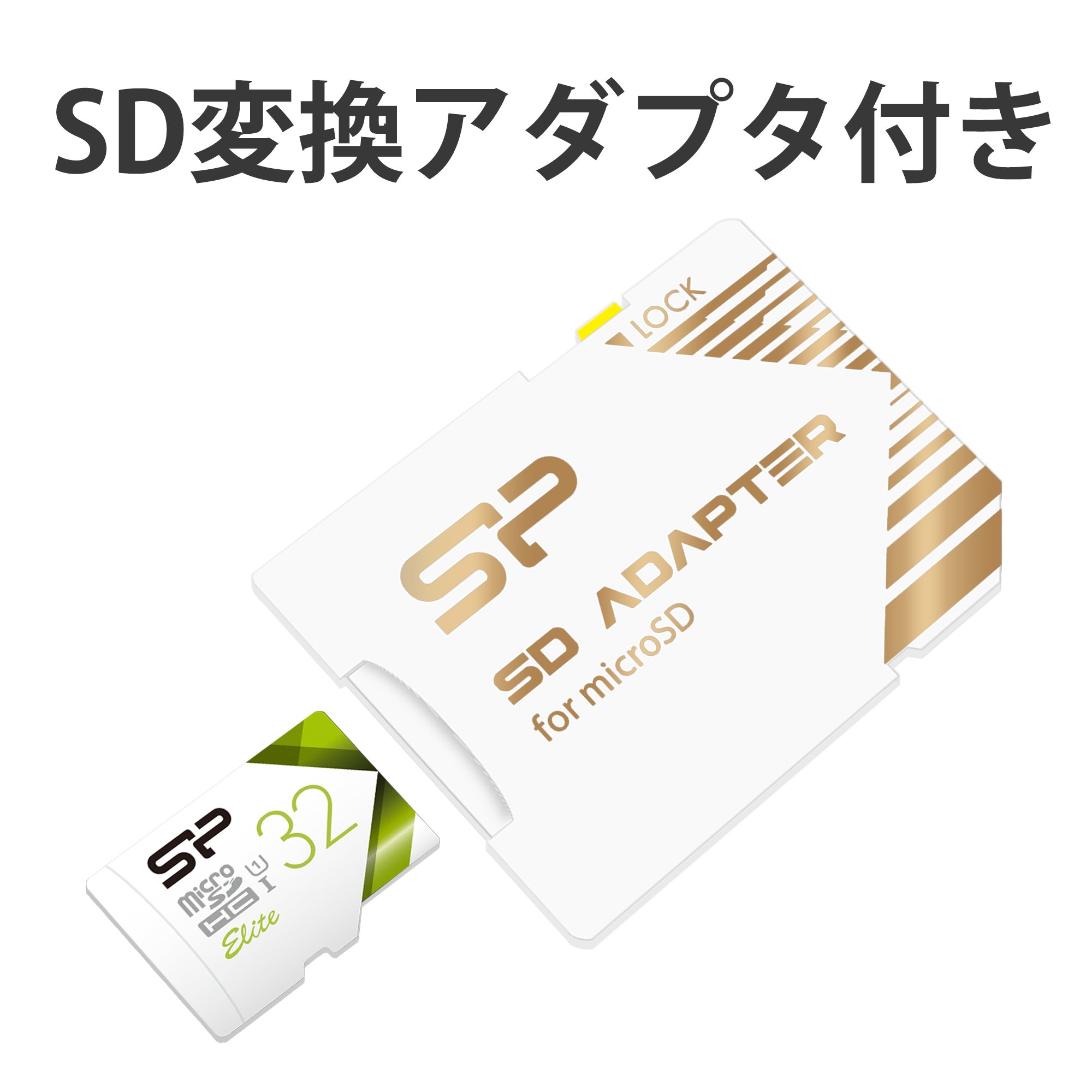 Amazon | シリコンパワー microSD カード 32GB Nintendo Switch