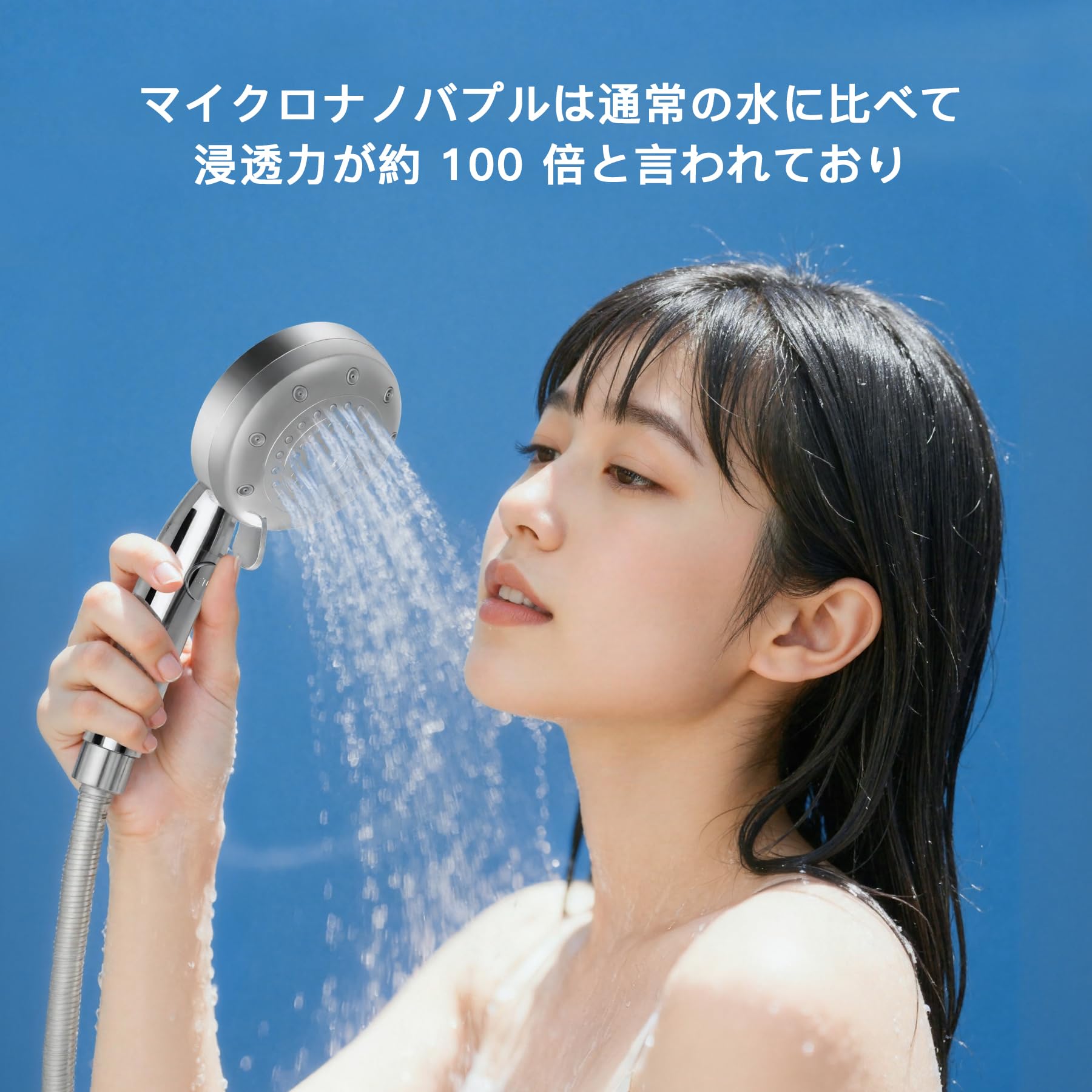 Amazon.co.jp: シャワーヘッド マイクロナノバブル 【2025革新・超節水