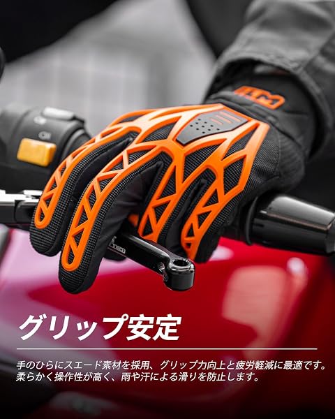 ILM バイク グローブ 通気メッシュ スマホ対応 春夏秋 軽量 夏用グローブ プロテクター オートバイグローブ 滑り止め 耐衝撃 伸縮性 男女兼用 JC60 - 4