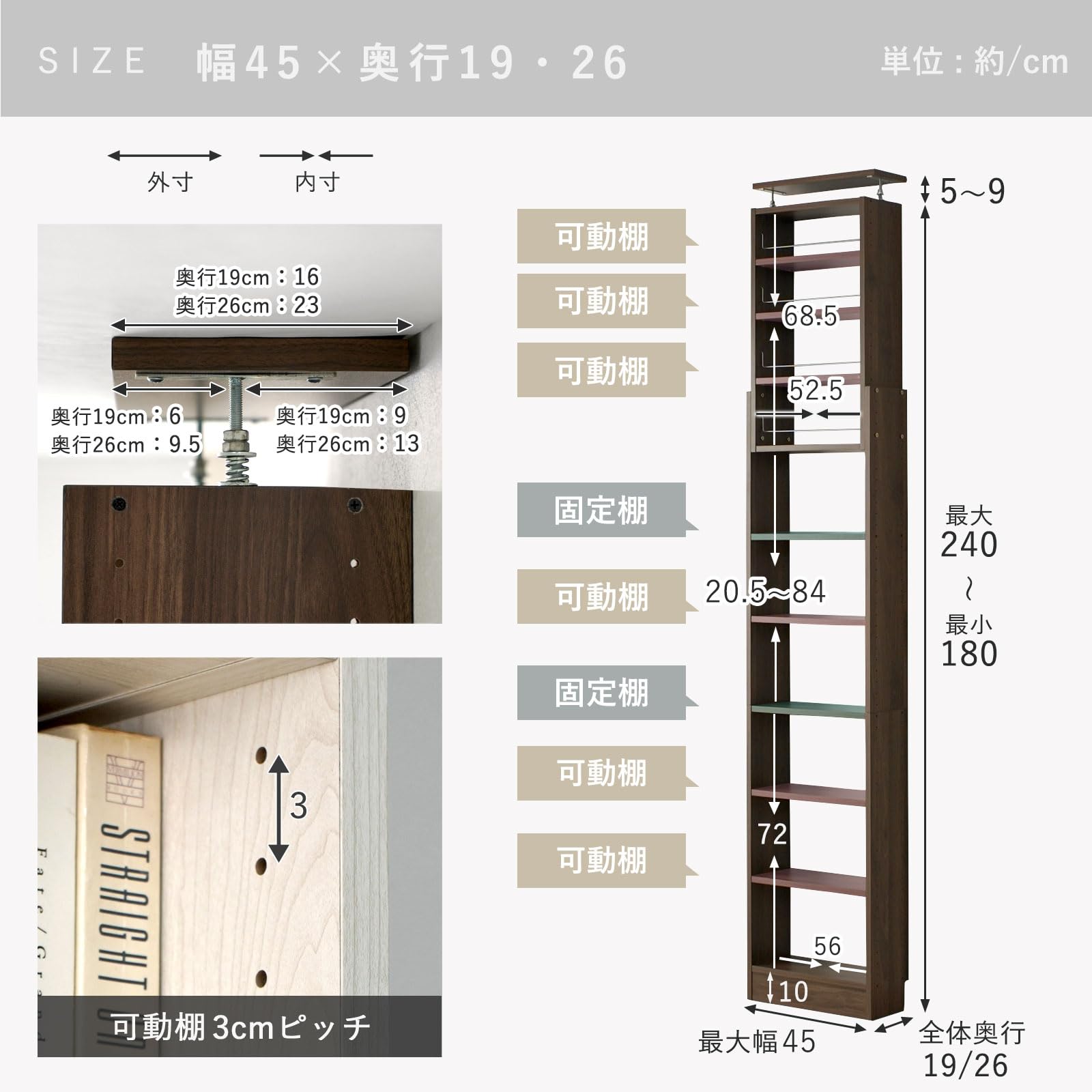 Amazon｜ワイエムワールド 本棚 つっぱり式 賃貸OK 大容量 スリム 幅45