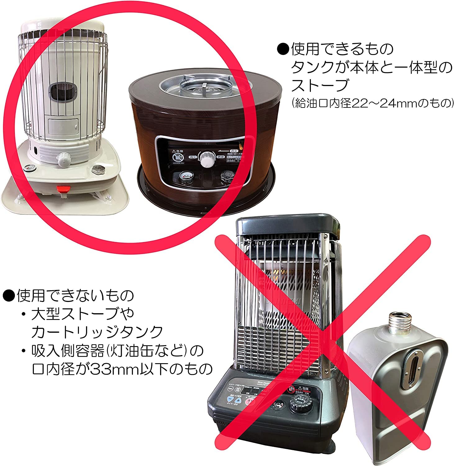 Amazon.co.jp: 三宅化学 電動灯油ポンプ タンク一体型(対流型)ストーブ