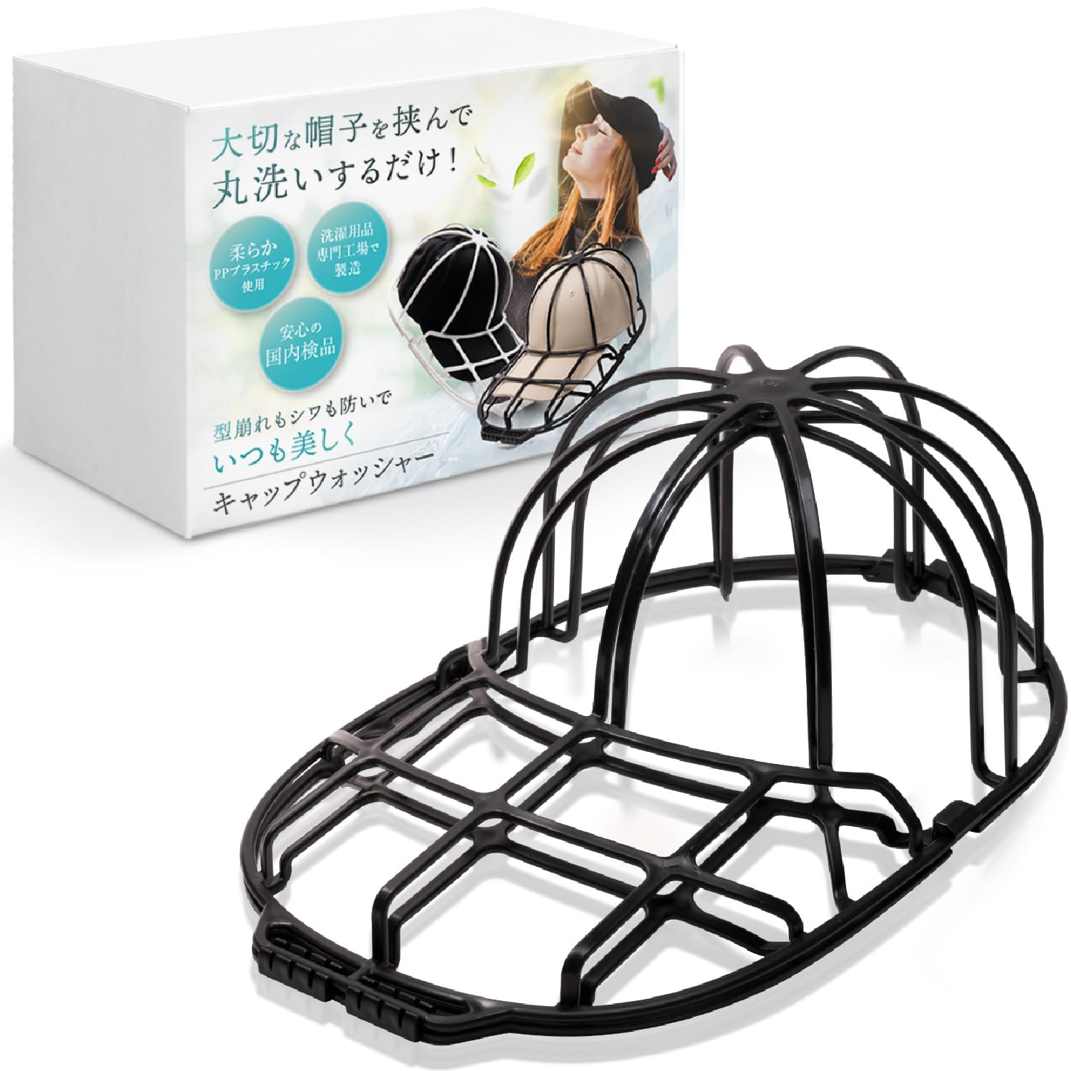 LeLante キャップウォッシャー ブラックの商品画像