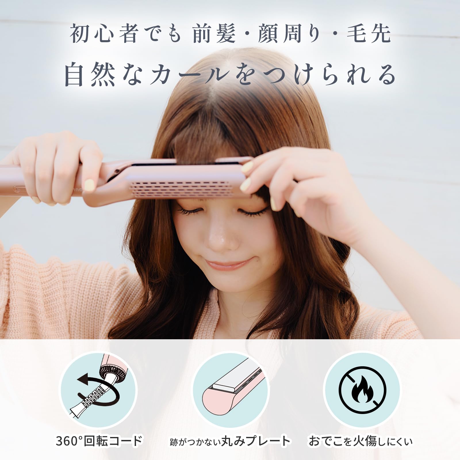 Amazon.co.jp: MEDULLA【独自ナノツヤプレート搭載】ヘアアイロン