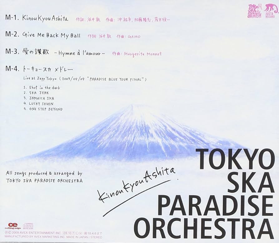 希望の轍 サザンオールスターズ　レコード　レゲエ　スカ　スカパラ 希望の轍 サザンオールスターズ レコード レゲエ スカ スカパラ