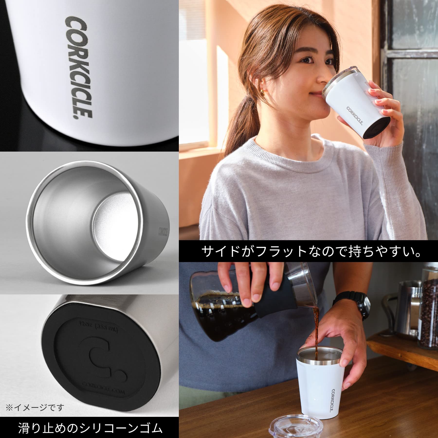 Amazon｜CORKCICLE【日本正規販売品】ステンレス タンブラー