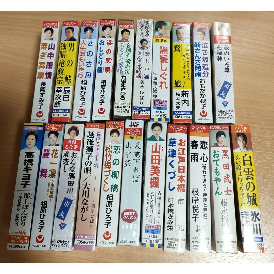 ハイライト　カラオケ　ライト　ハイライトカラオケ　演歌　 カセットテープ Amazon.co.jp: 限定 希少品 演歌 売り 21本セット カセットテープ