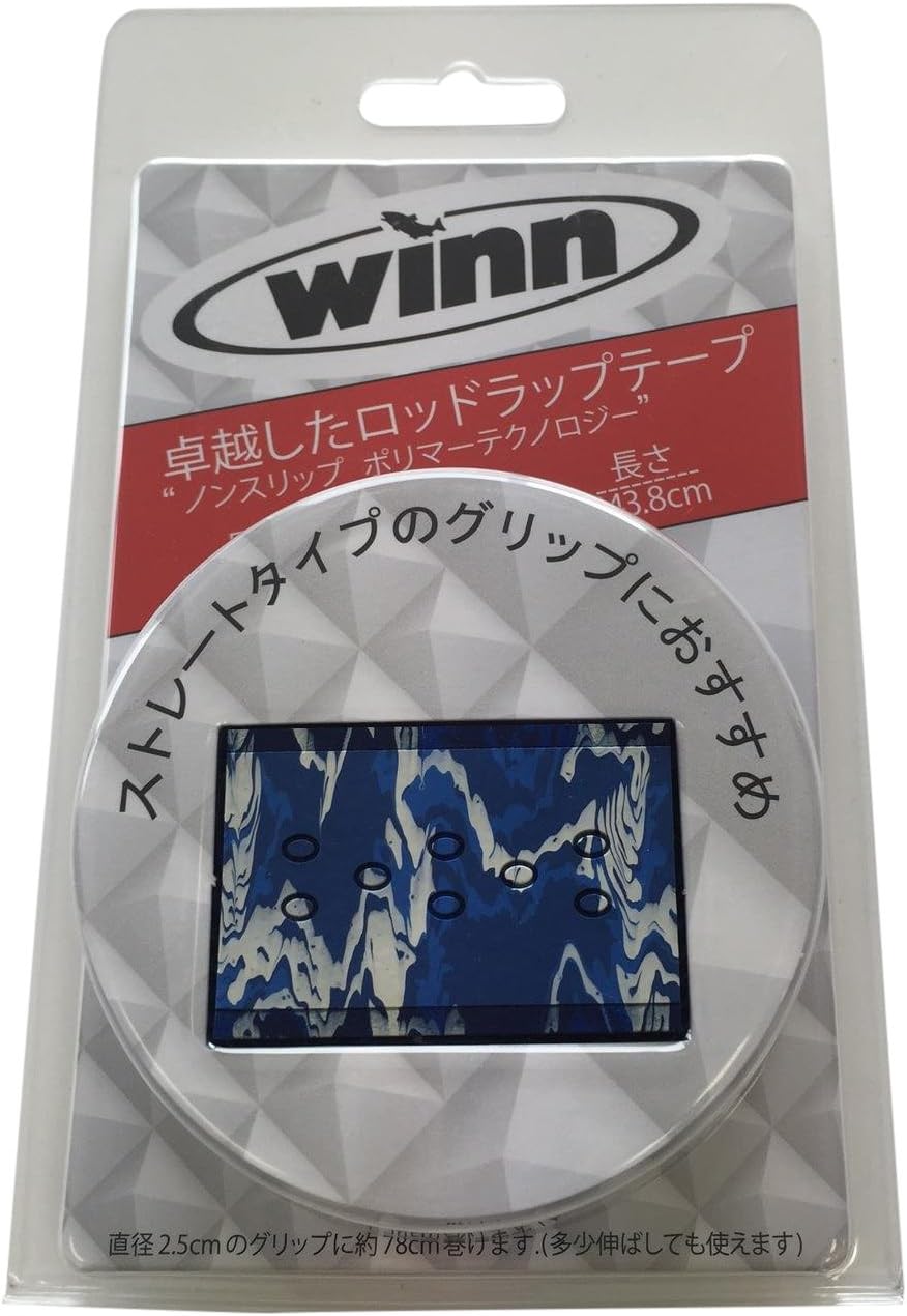 Winnwinn Fishing 96 Inch Overwrap White/Blue Camo Fishing Rod Wrap Tape