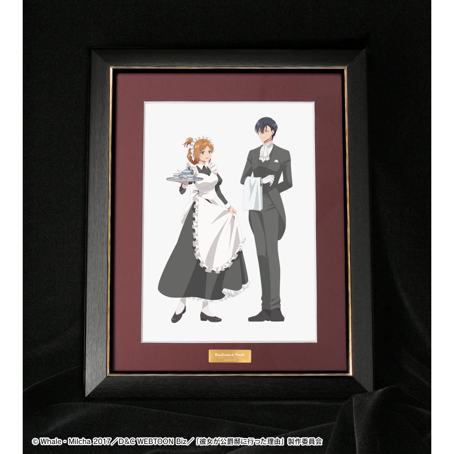 Amazon.com: (Armabianca) TV Anime Why She Went to the Duke House  Illustration Reliana & Noah Maid & Butler Ver. Chara Fine Graph : Office  Products