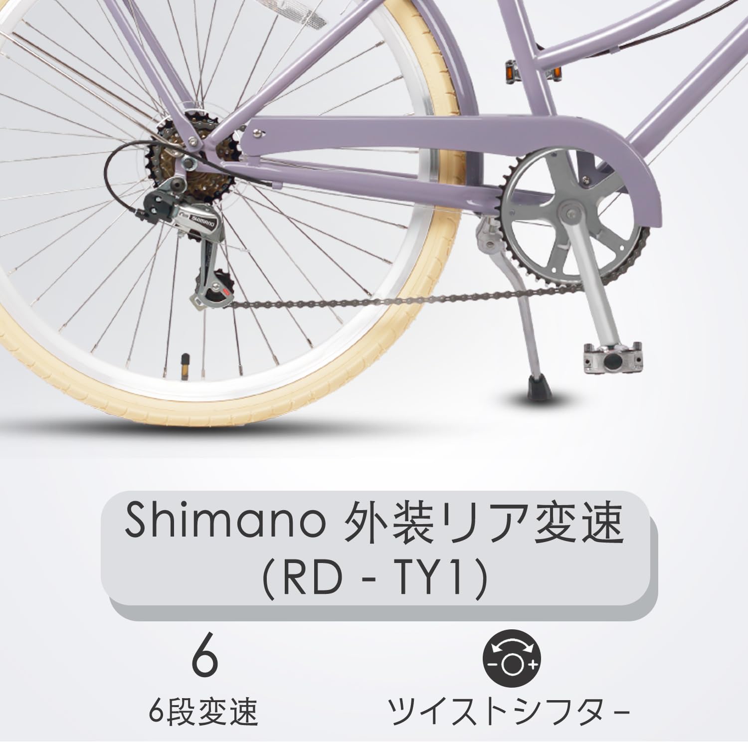 AVASTA Ashley シティサイクル 26インチ Amazon.co.jp: 【AVASTA】Ashley Women's Bicycle City Cycle Stylish