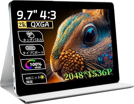 Mobile Touch Panel Monitor 9.7" 2K QXGA 2048x1536 IPS PC Monitor, 10 Point Multi-Touch Screen Computer Display, USBC HDMI Port, Built-in Speaker