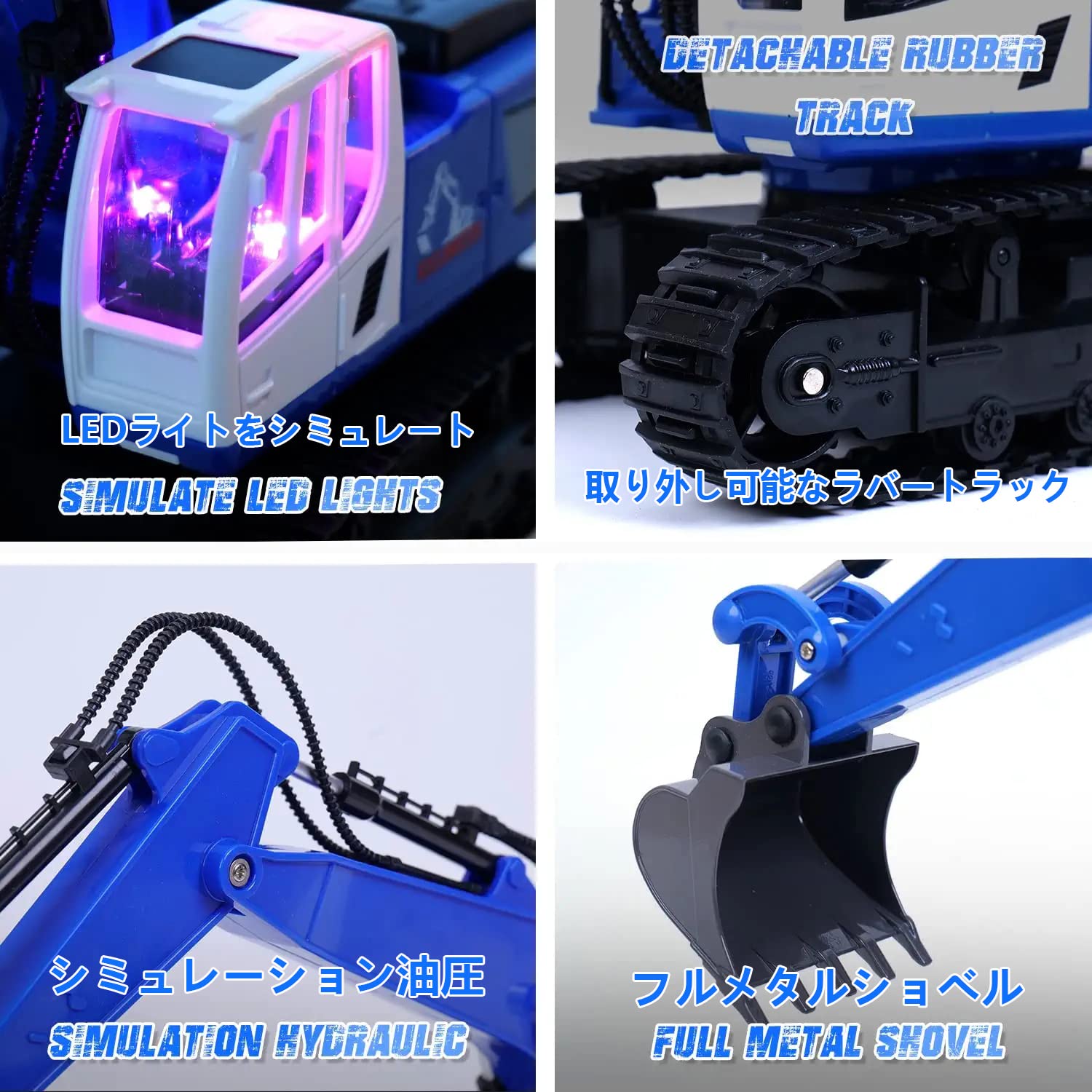 ラジコン  ショベルカー Amazon.co.jp: ショベルカー ラジコン 多機能 建設車両 ラジコン