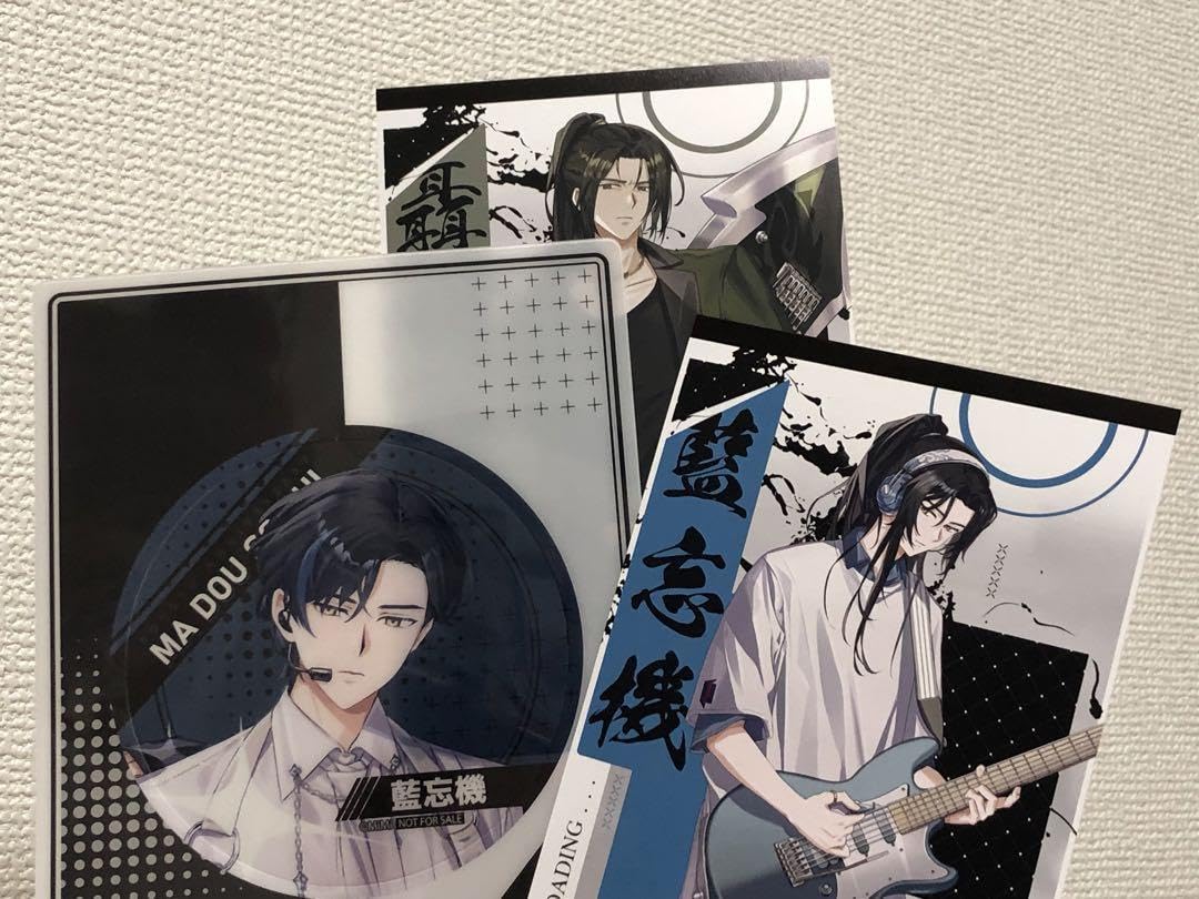 魔道祖師　非売品　ポストカード Amazon | 魔道祖師 四周年 記念展 会場限定 ポストカード 藍忘機