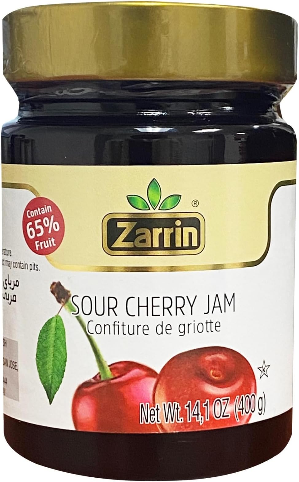 Sour Cherry Jam, 14.1 oz